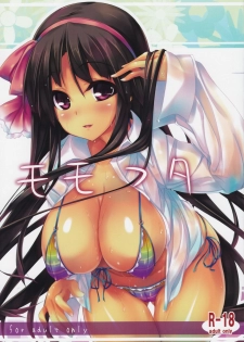 (C80) [Soundz of Bell (Shimakaze)] Momo Futa (Momoiro Guardian)