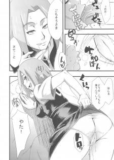 (C80) [Karakishi Youhei-dan Shinga (Sahara Wataru)] Saboten Campus (NARUTO) - page 9