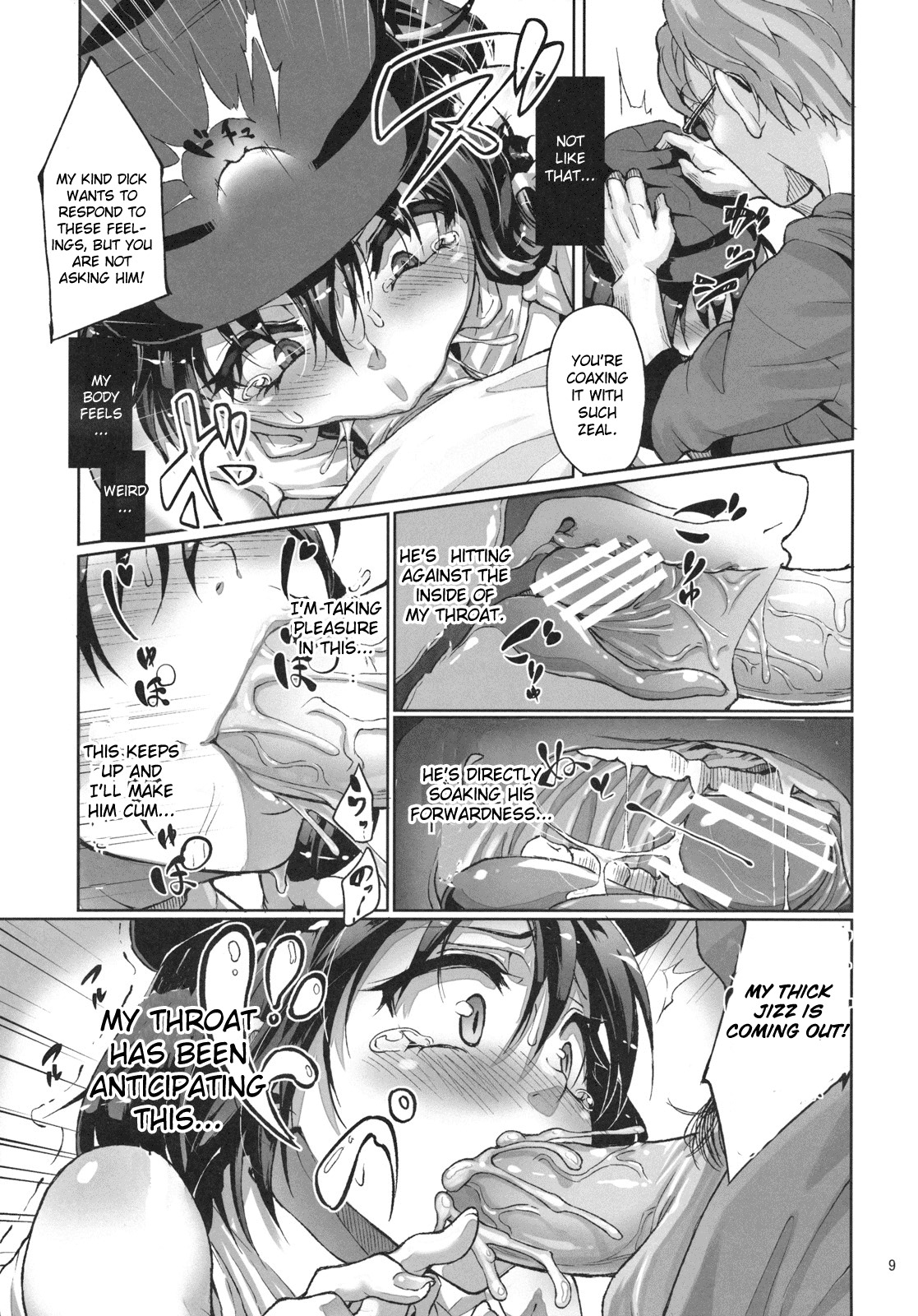 (C80) [Gokusaishiki (Aya Shachou)] Chikokuma Renko 2 ~Fukushuu no Chikokusha~ (Touhou Project) [English] [CGrascal] page 11 full