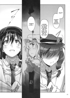 (C80) [Gokusaishiki (Aya Shachou)] Chikokuma Renko 2 ~Fukushuu no Chikokusha~ (Touhou Project) [English] [CGrascal] - page 25
