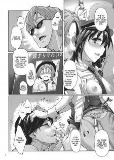 (C80) [Gokusaishiki (Aya Shachou)] Chikokuma Renko 2 ~Fukushuu no Chikokusha~ (Touhou Project) [English] [CGrascal] - page 6