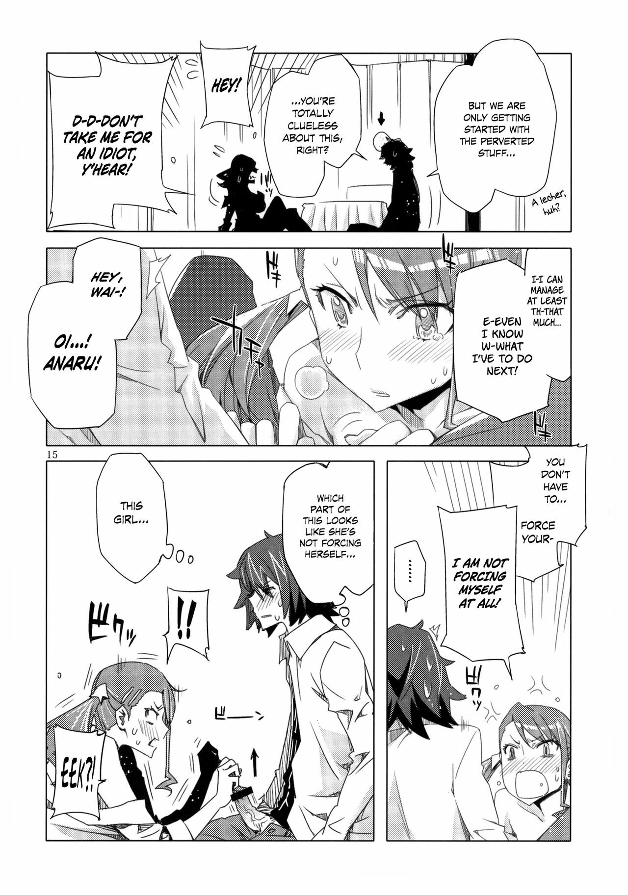 (C80) [Circle ED (ED)] Ano Hi Mita Anjou no Eroi Hon. (Ano Hi Mita Hana no Namae wo Bokutachi wa Mada Shiranai.) [English] =Team Vanilla= page 14 full
