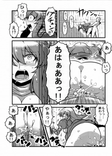 (C80) [Circle Nuruma-ya (Tsuki Wani)] Hijirin Yume Mousou (Touhou Project) - page 29