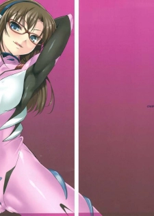 [Clesta] CL-orz 8 (Evangelion) [ita] - page 2