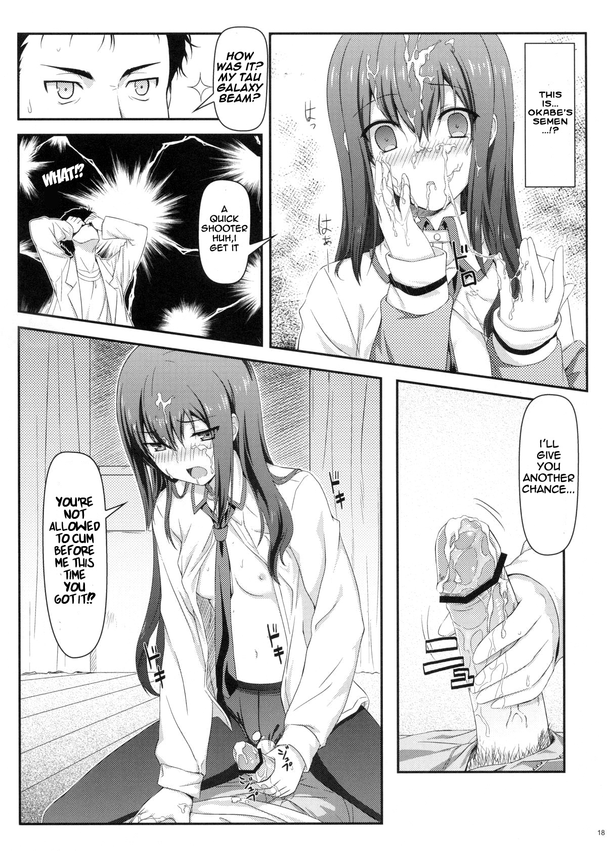 (C80) [Shadow Sorceress Communication Protocol (Hiten Onee-ryuu)] Tengoku e no Bullet Train | The Bullet Train to Heaven (Steins;Gate) [English] {life4Kaoru} page 18 full