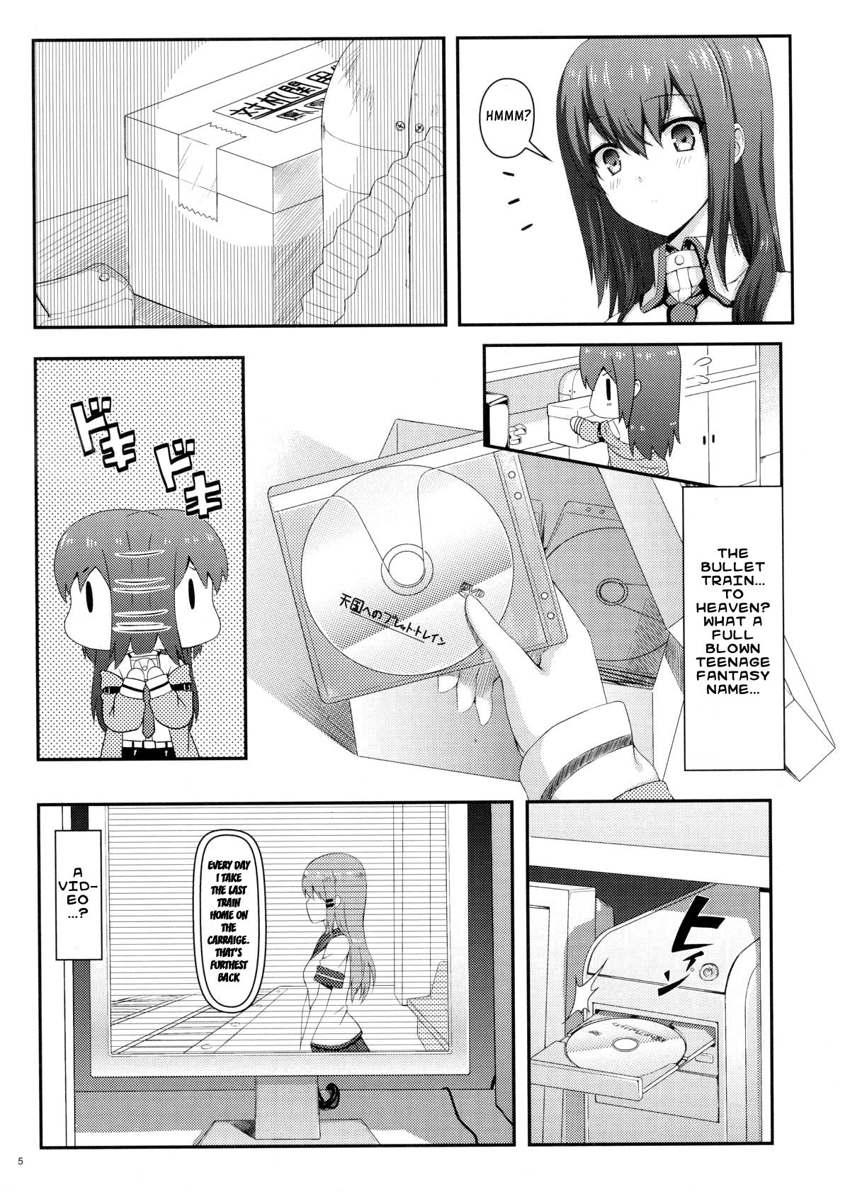 (C80) [Shadow Sorceress Communication Protocol (Hiten Onee-ryuu)] Tengoku e no Bullet Train | The Bullet Train to Heaven (Steins;Gate) [English] {life4Kaoru} page 5 full