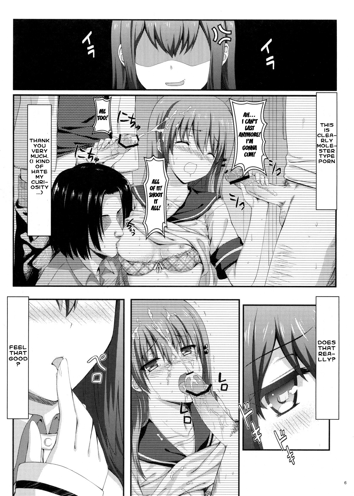 (C80) [Shadow Sorceress Communication Protocol (Hiten Onee-ryuu)] Tengoku e no Bullet Train | The Bullet Train to Heaven (Steins;Gate) [English] {life4Kaoru} page 6 full