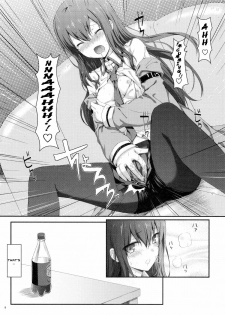 (C80) [Shadow Sorceress Communication Protocol (Hiten Onee-ryuu)] Tengoku e no Bullet Train | The Bullet Train to Heaven (Steins;Gate) [English] {life4Kaoru} - page 9