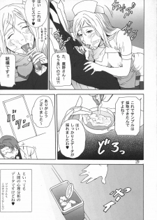 (C73) [Hy-dou (Hyji)] FeGa (Various) - page 28