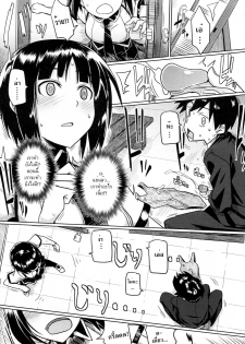 [human] Hatsukoi temptation (COMIC Megastore 2010-02) [Thai ภาษาไทย] [HypNos] - page 3