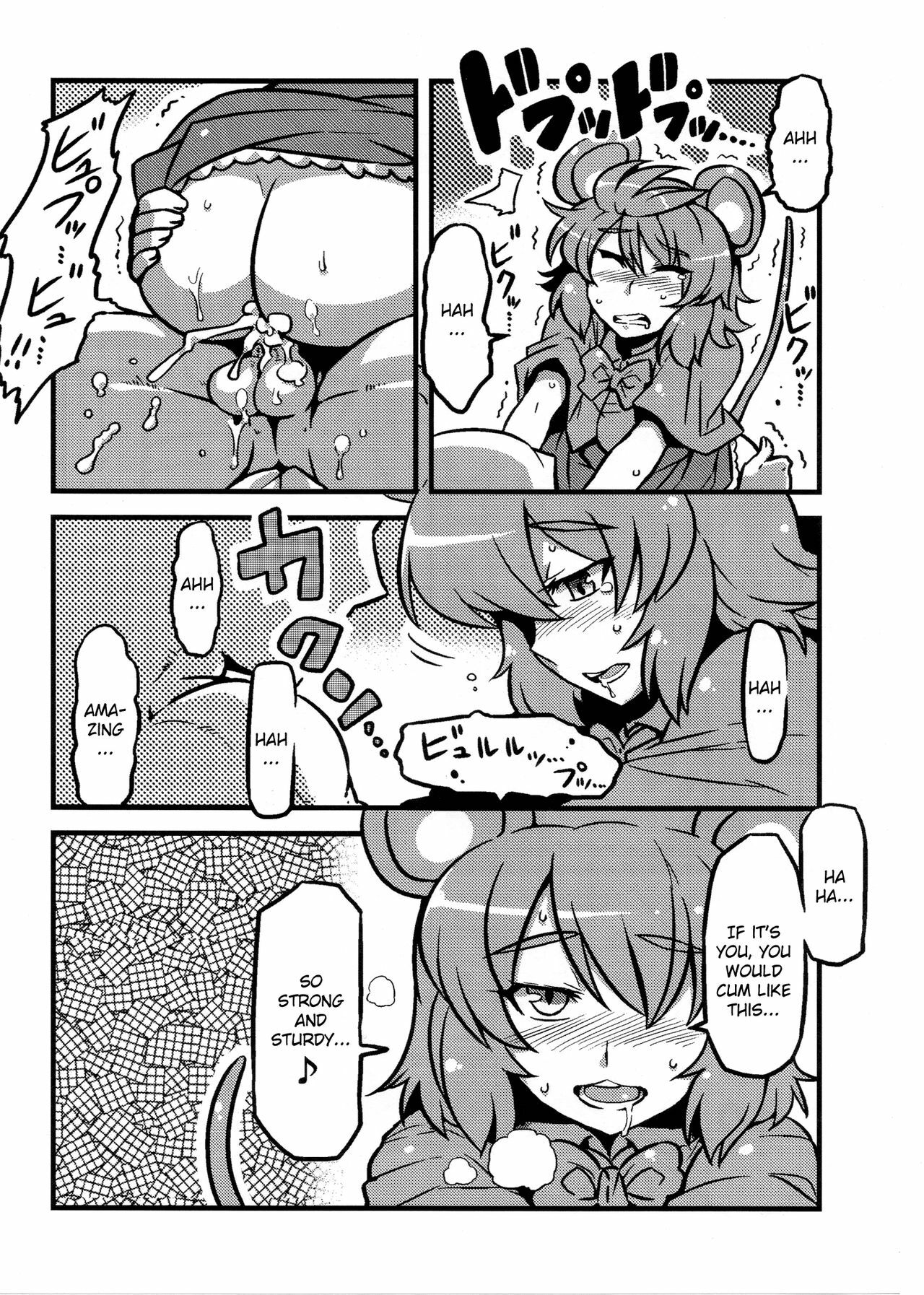 (C80) [Circle Nuruma-ya (Tsukiwani)] Hijirin Yume Mousou (Touhou Project) [English] [CGrascal] page 12 full