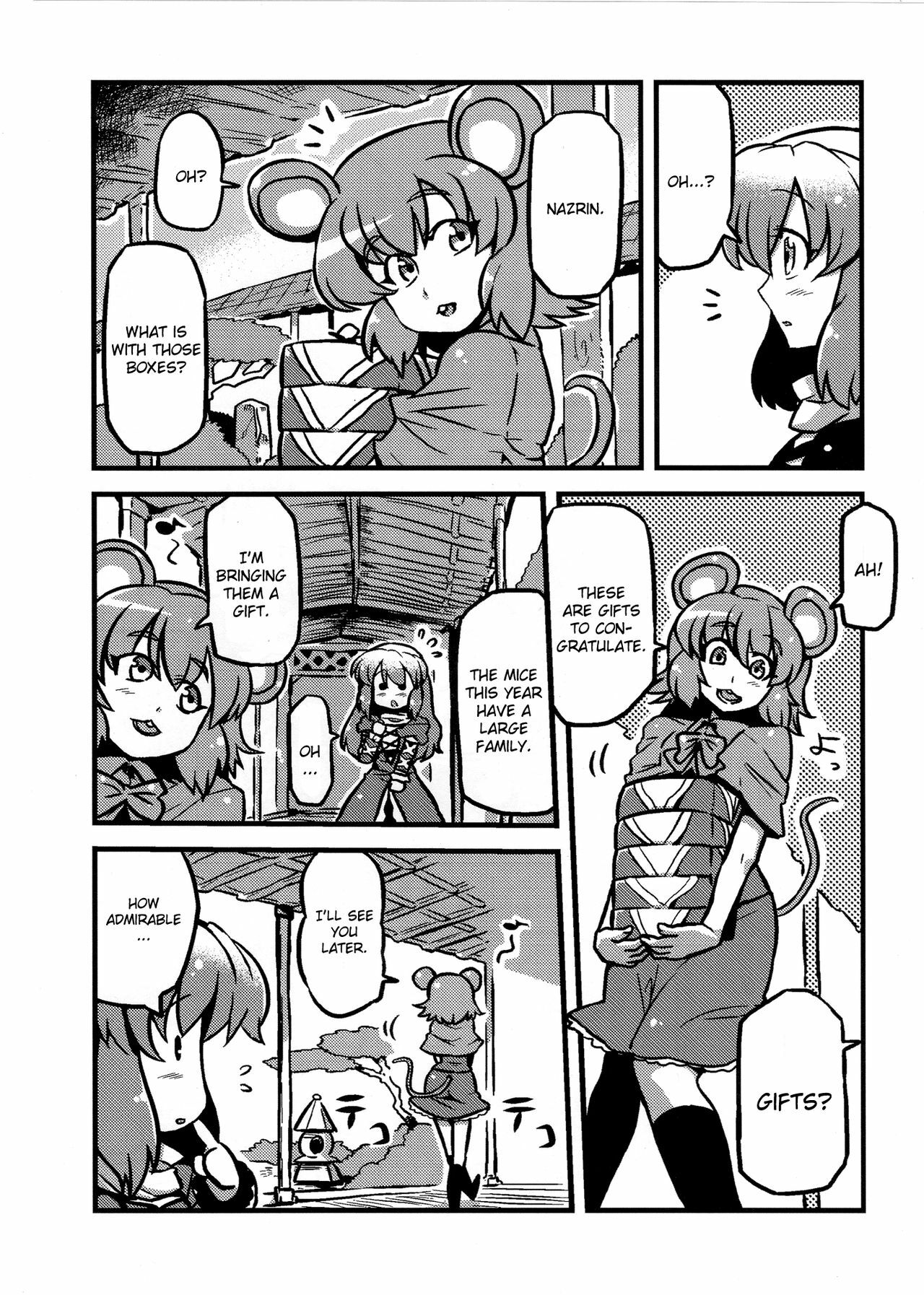 (C80) [Circle Nuruma-ya (Tsukiwani)] Hijirin Yume Mousou (Touhou Project) [English] [CGrascal] page 5 full