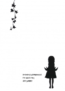 (C80) [Homunculus] Bakeonigatari (Bakemonogatari) [Chinese] {Genesis漢化} - page 26
