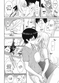 (C80) [Homunculus] Bakeonigatari (Bakemonogatari) [Korean] [Project H] - page 11