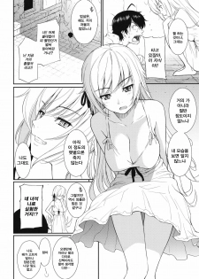 (C80) [Homunculus] Bakeonigatari (Bakemonogatari) [Korean] [Project H] - page 7
