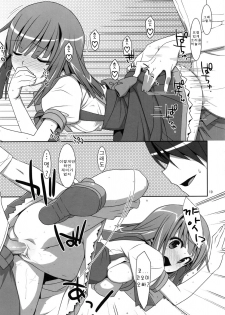 (C80) [TIES (Takei Ooki)] Nadeko Silent (Bakemonogatari) [Korean] - page 21