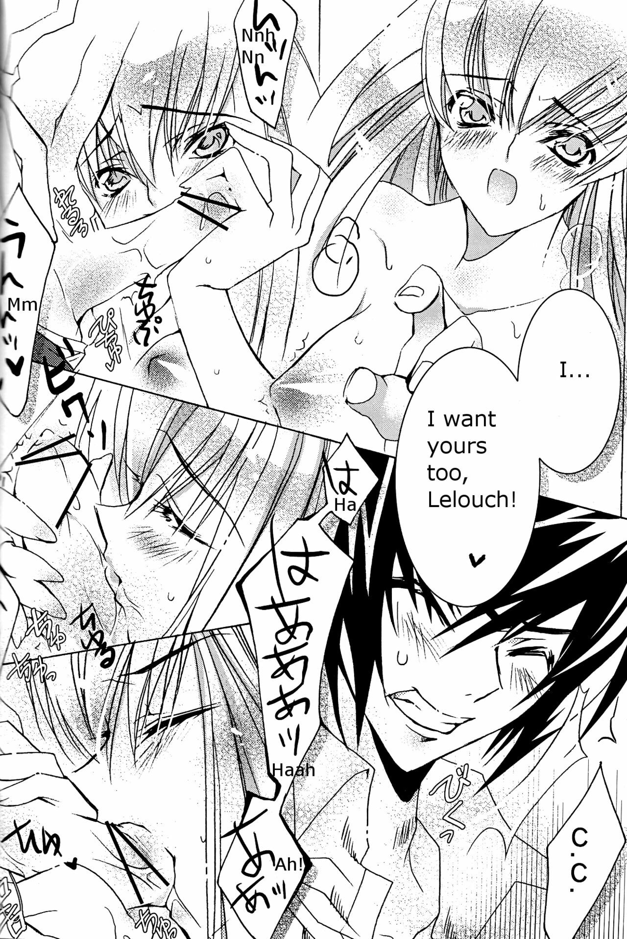 [Creayus (Rangetsu)] Pink Noise (Code Geass: Lelouch of the Rebellion) [English] page 22 full