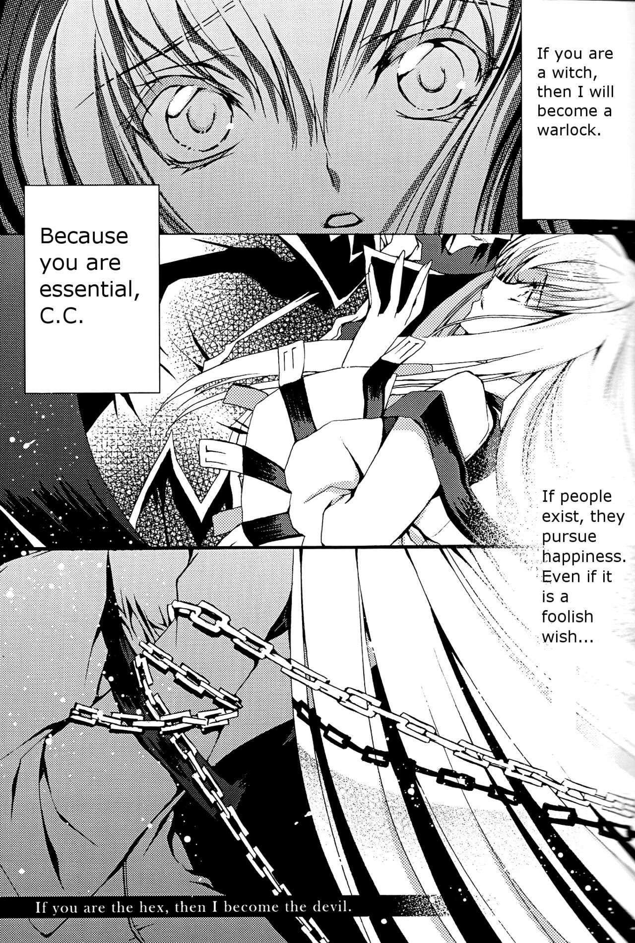 [Creayus (Rangetsu)] Pink Noise (Code Geass: Lelouch of the Rebellion) [English] page 3 full