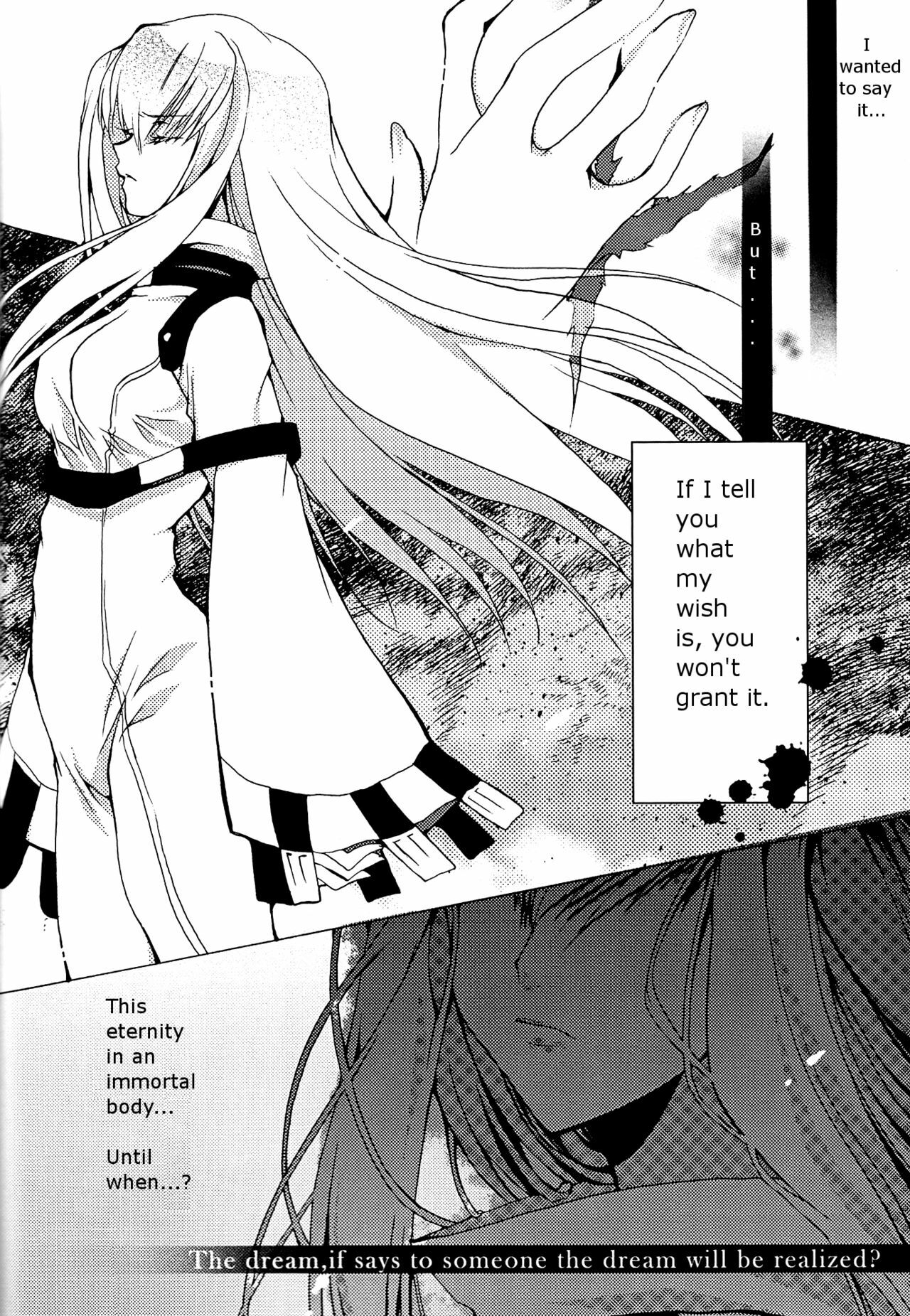 [Creayus (Rangetsu)] Pink Noise (Code Geass: Lelouch of the Rebellion) [English] page 6 full