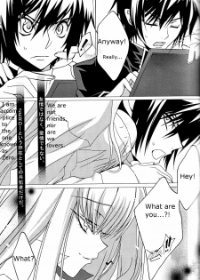 [Creayus (Rangetsu)] Pink Noise (Code Geass: Lelouch of the Rebellion) [English] - page 11