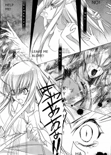 [Creayus (Rangetsu)] Pink Noise (Code Geass: Lelouch of the Rebellion) [English] - page 14