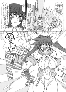 [Power Slide (Uttorikun)] Leaf Of Green 13 (Mahou Shoujo Lyrical Nanoha) [Digital] - page 10