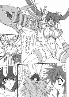 [Power Slide (Uttorikun)] Leaf Of Green 13 (Mahou Shoujo Lyrical Nanoha) [Digital] - page 12