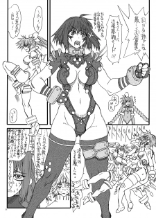 [Power Slide (Uttorikun)] Leaf Of Green 13 (Mahou Shoujo Lyrical Nanoha) [Digital] - page 13