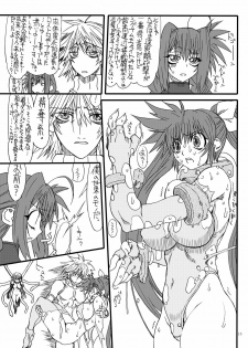 [Power Slide (Uttorikun)] Leaf Of Green 13 (Mahou Shoujo Lyrical Nanoha) [Digital] - page 14