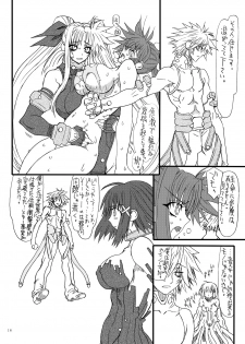 [Power Slide (Uttorikun)] Leaf Of Green 13 (Mahou Shoujo Lyrical Nanoha) [Digital] - page 15