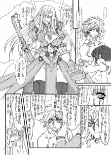 [Power Slide (Uttorikun)] Leaf Of Green 13 (Mahou Shoujo Lyrical Nanoha) [Digital] - page 17