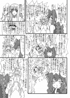 [Power Slide (Uttorikun)] Leaf Of Green 13 (Mahou Shoujo Lyrical Nanoha) [Digital] - page 18
