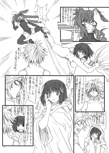 [Power Slide (Uttorikun)] Leaf Of Green 13 (Mahou Shoujo Lyrical Nanoha) [Digital] - page 19
