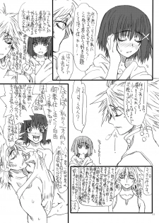 [Power Slide (Uttorikun)] Leaf Of Green 13 (Mahou Shoujo Lyrical Nanoha) [Digital] - page 20