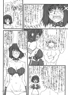 [Power Slide (Uttorikun)] Leaf Of Green 13 (Mahou Shoujo Lyrical Nanoha) [Digital] - page 23