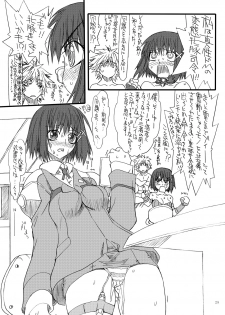 [Power Slide (Uttorikun)] Leaf Of Green 13 (Mahou Shoujo Lyrical Nanoha) [Digital] - page 24