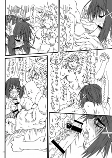 [Power Slide (Uttorikun)] Leaf Of Green 13 (Mahou Shoujo Lyrical Nanoha) [Digital] - page 31