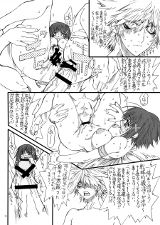 [Power Slide (Uttorikun)] Leaf Of Green 13 (Mahou Shoujo Lyrical Nanoha) [Digital] - page 35