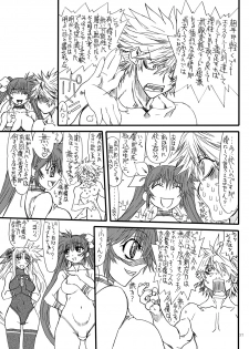 [Power Slide (Uttorikun)] Leaf Of Green 13 (Mahou Shoujo Lyrical Nanoha) [Digital] - page 36
