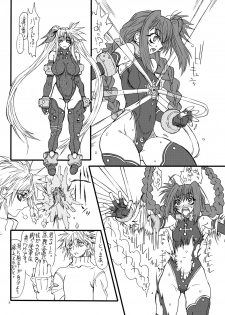 [Power Slide (Uttorikun)] Leaf Of Green 13 (Mahou Shoujo Lyrical Nanoha) [Digital] - page 3