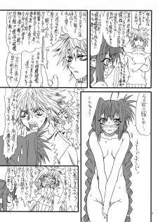 [Power Slide (Uttorikun)] Leaf Of Green 13 (Mahou Shoujo Lyrical Nanoha) [Digital] - page 4