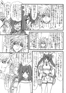 [Power Slide (Uttorikun)] Leaf Of Green 13 (Mahou Shoujo Lyrical Nanoha) [Digital] - page 6