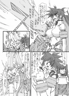 [Power Slide (Uttorikun)] Leaf Of Green 13 (Mahou Shoujo Lyrical Nanoha) [Digital] - page 7