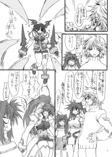 [Power Slide (Uttorikun)] Leaf Of Green 13 (Mahou Shoujo Lyrical Nanoha) [Digital] - page 8