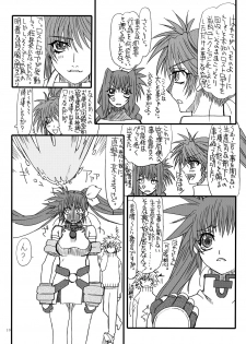 [Power Slide (Uttorikun)] Leaf Of Green 13 (Mahou Shoujo Lyrical Nanoha) [Digital] - page 9