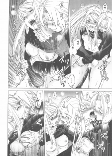 (COMIC1☆4) [Toko-ya (HEIZO, Kitoen)] ED x WIN 2 (Fullmetal Alchemist) [Chinese] - page 32