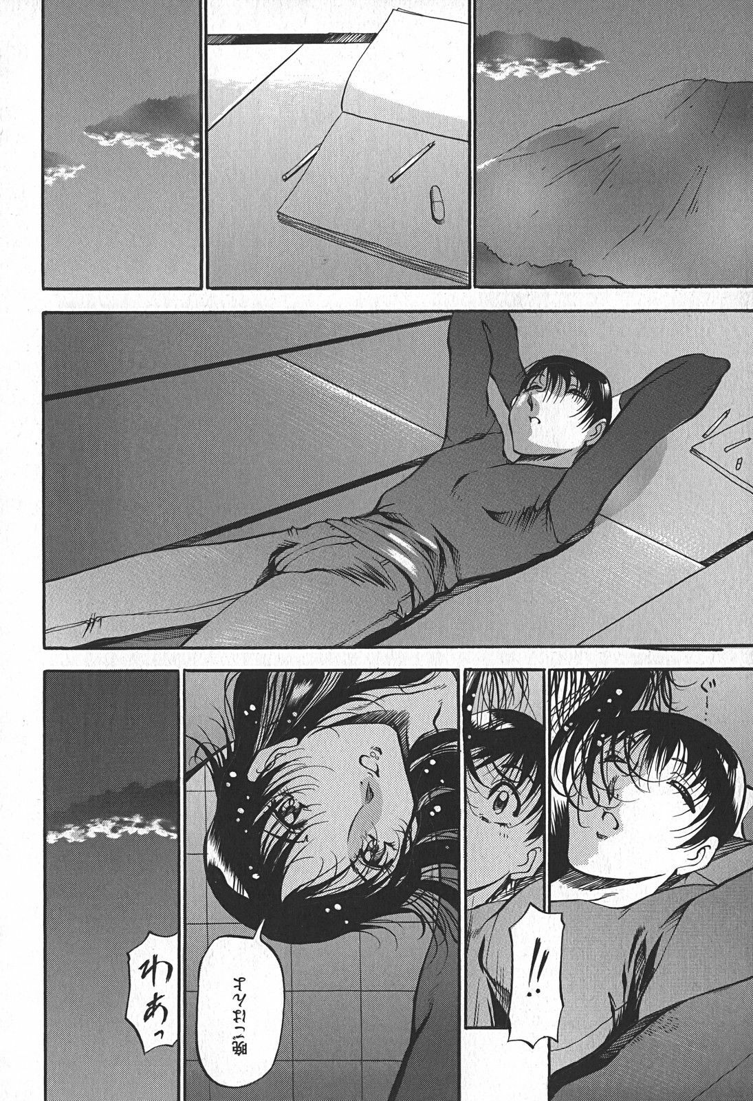[Azuki Kurenai] Enjuku no Utage ~Shigure no Yado~ page 106 full