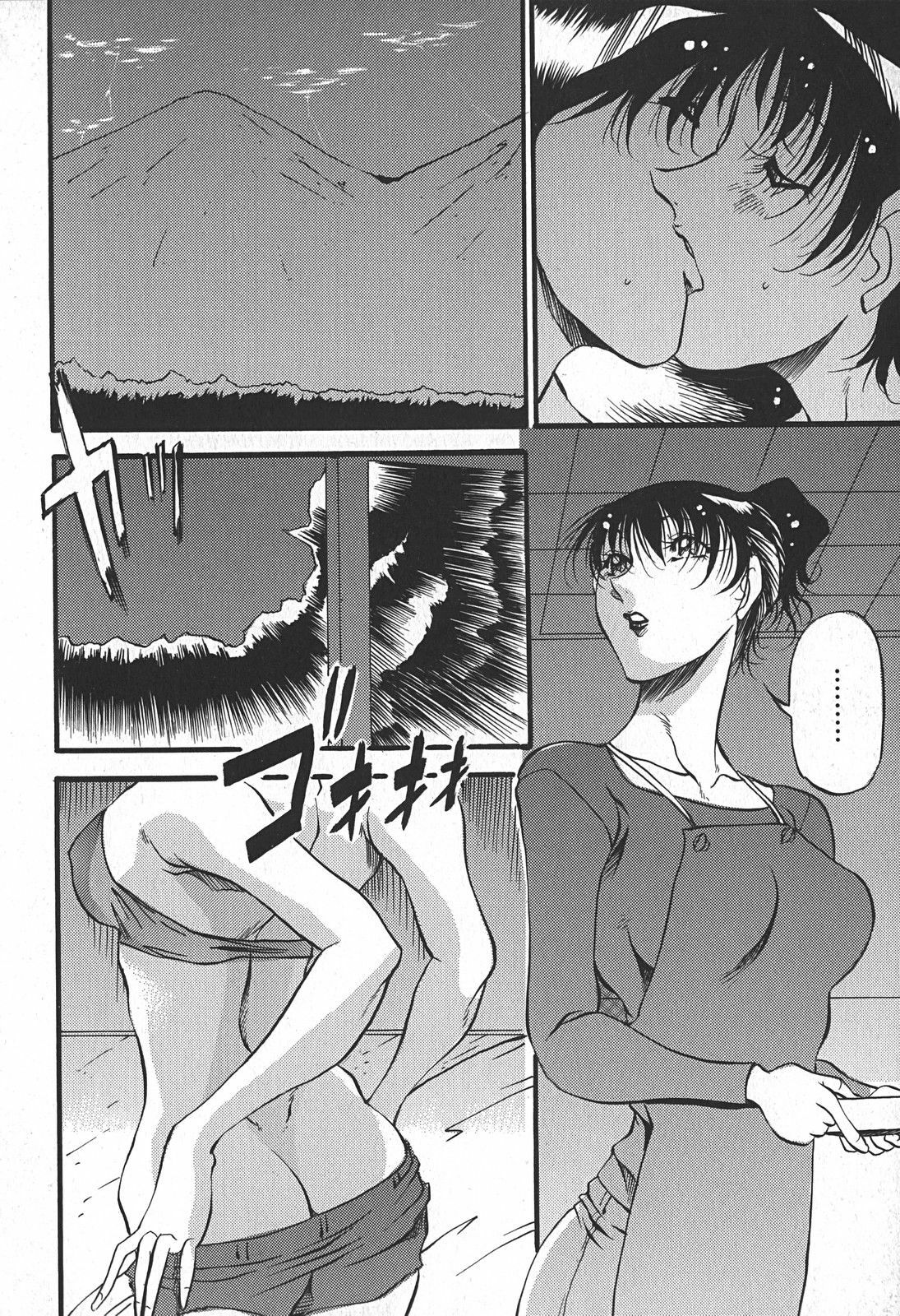 [Azuki Kurenai] Enjuku no Utage ~Shigure no Yado~ page 142 full