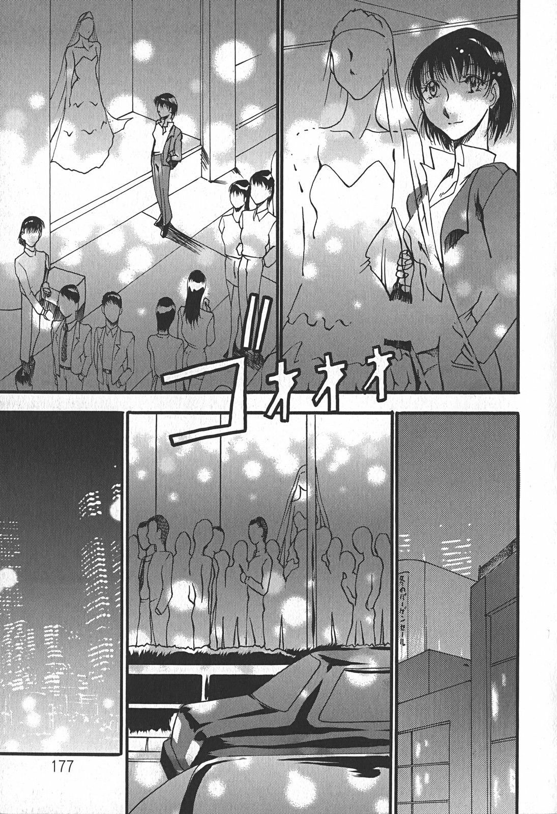 [Azuki Kurenai] Enjuku no Utage ~Shigure no Yado~ page 177 full