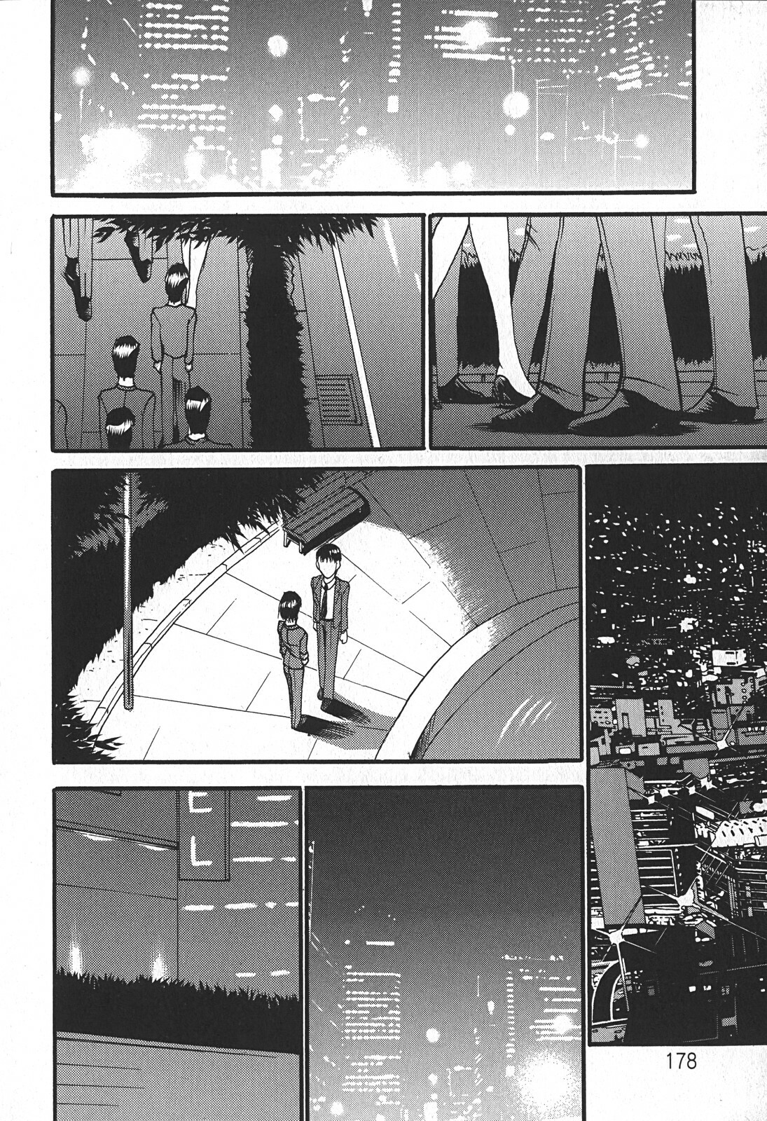 [Azuki Kurenai] Enjuku no Utage ~Shigure no Yado~ page 178 full